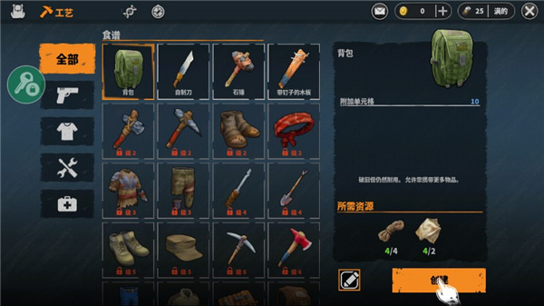 怎么玩截图7