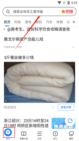使用方法截图1