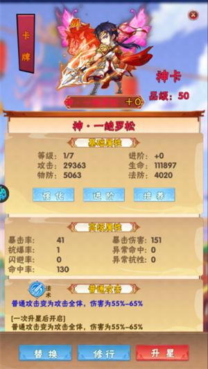 拂晓的拾荒团新手攻略截图1