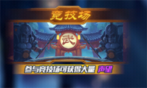 拂晓的拾荒团新手攻略截图3