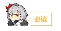 新手技巧截图1