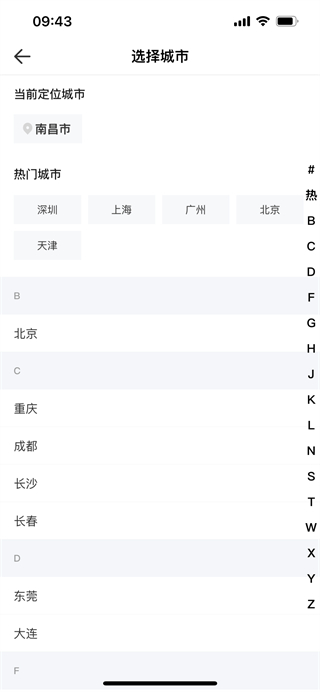 使用方法截图1