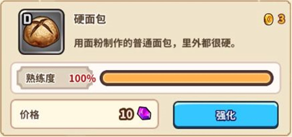 常见问题截图1