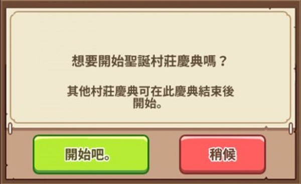 常见问题截图2