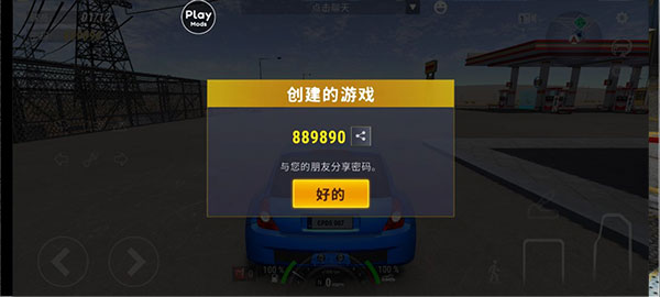 怎么联机6