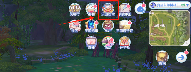副本系统介绍截图1