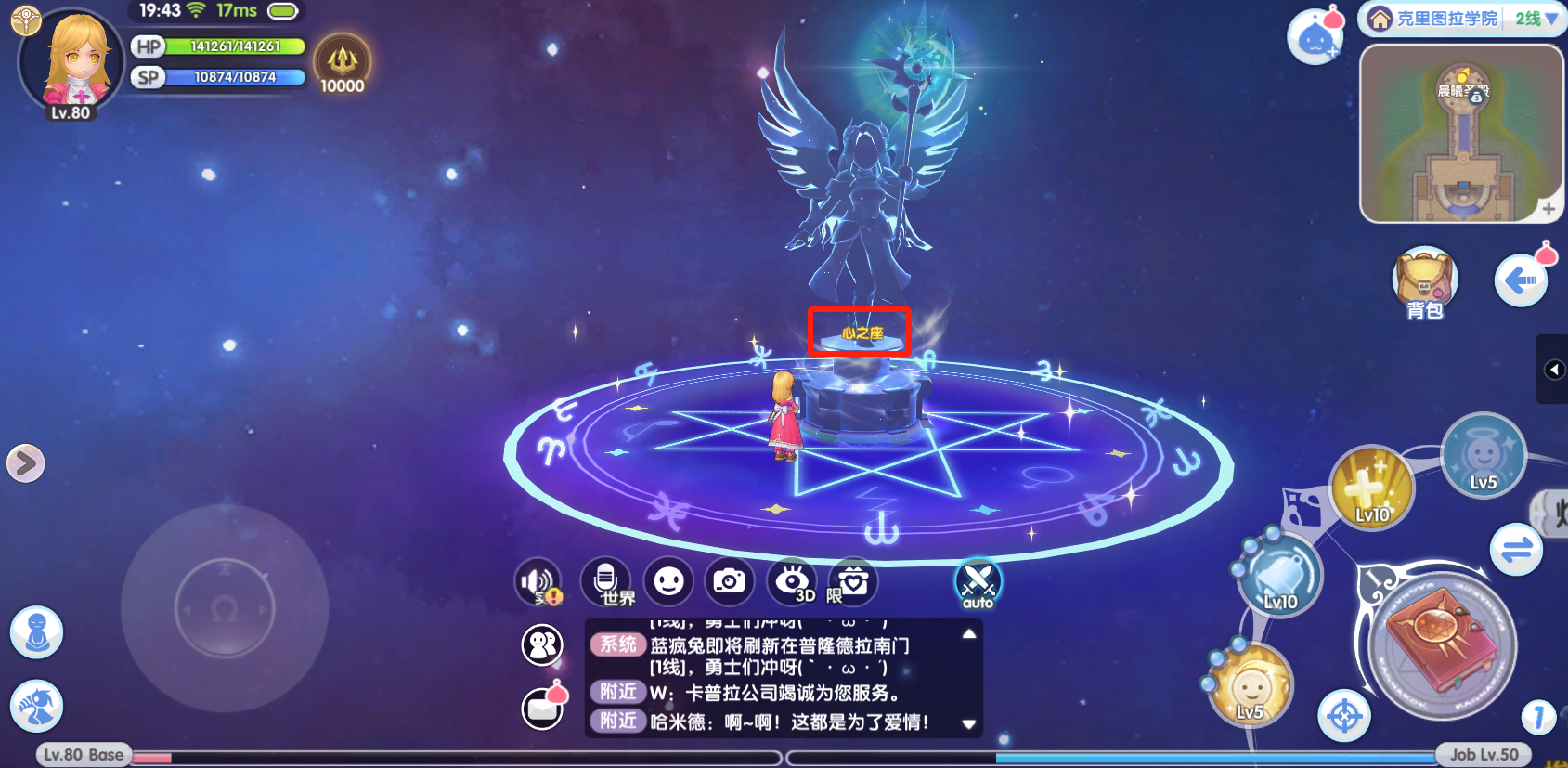 副本系统介绍截图4