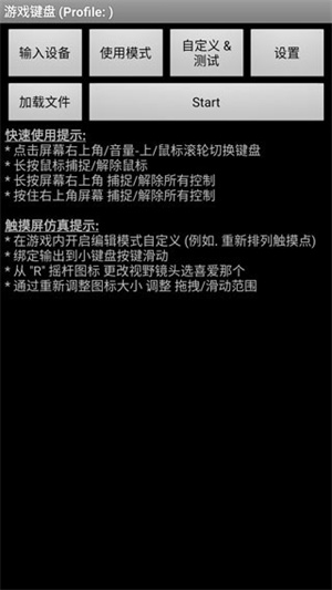 怎么调出来截图1