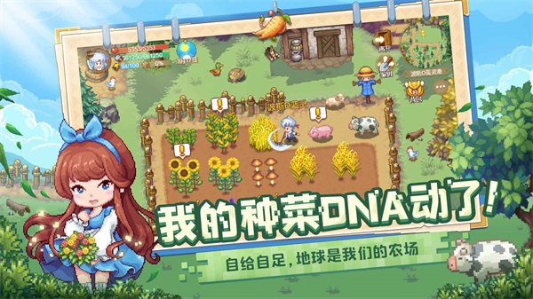 游戏介绍截图