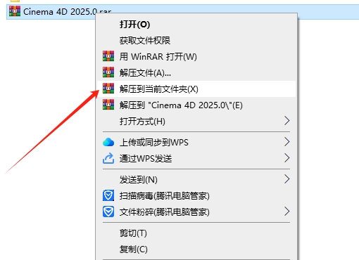 安装步骤1