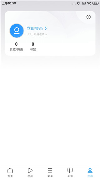 怎么用截图2
