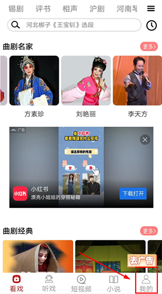 使用方法截图1