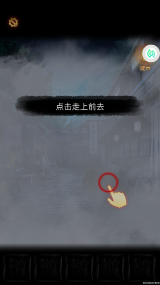 新手攻略2