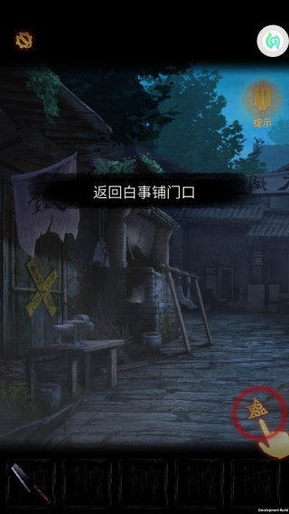 新手攻略6