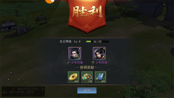 怎么玩4