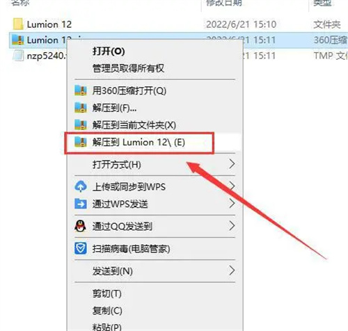 安装教程1