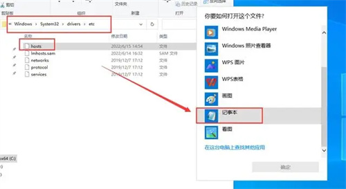安装教程2