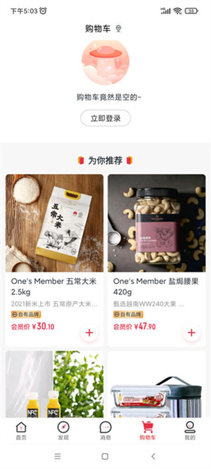 使用教程截图5