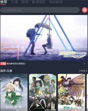 投屏教程截图1