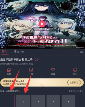 投屏教程截图2