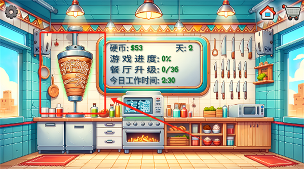 玩法介绍截图1