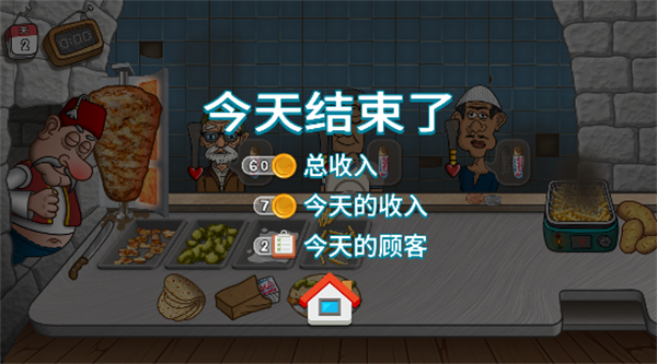 玩法介绍截图9