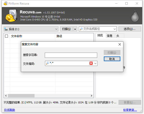 怎么设置中文截图4
