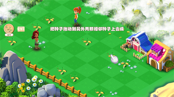 繁盛农场怎么玩截图2