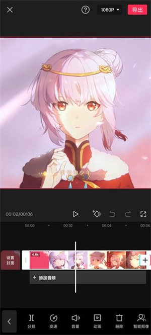 使用教程截图6