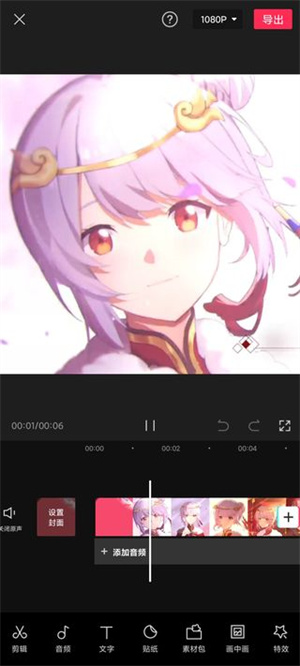使用教程截图7