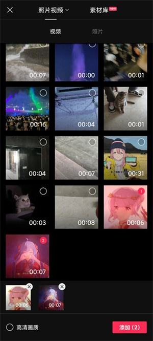 使用教程截图9