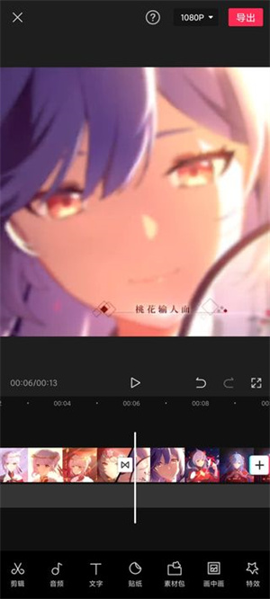 使用教程截图12