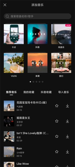 使用教程截图14