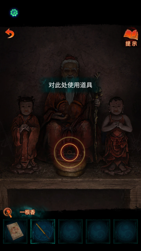 玩法教程截图5