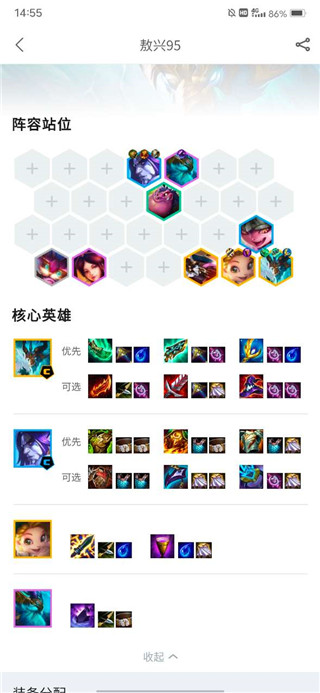 使用说明2