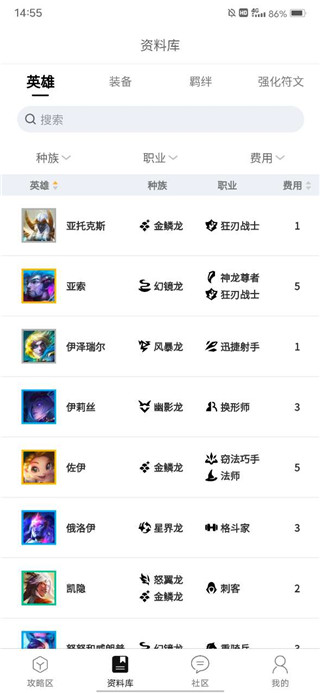 使用说明3