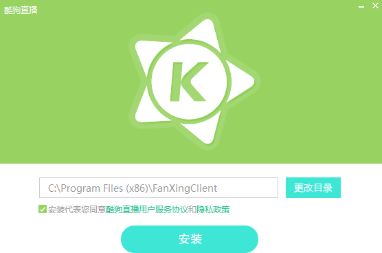 安装教程截图1
