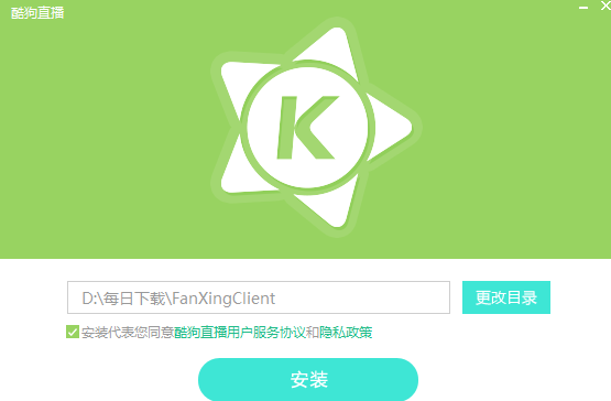 安装教程截图2