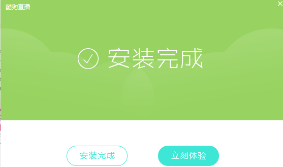 安装教程截图3