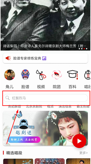 使用方法截图1