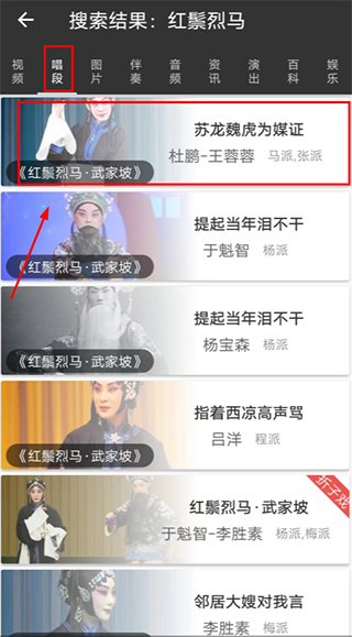使用方法截图3