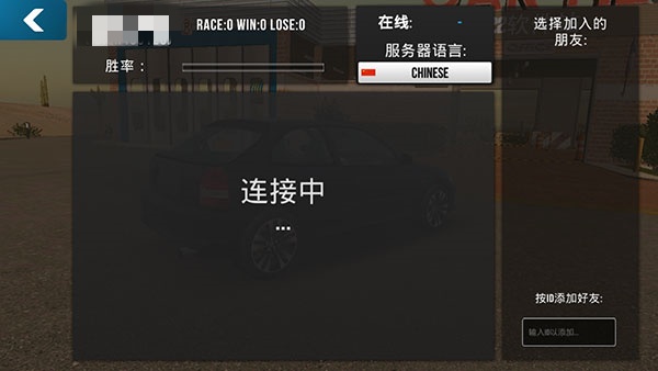 游戏攻略截图3