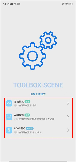 怎么用截图1
