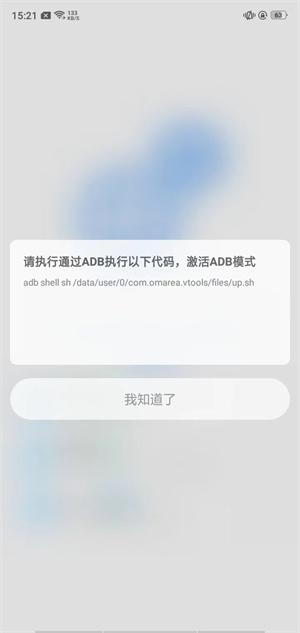 怎么用截图5