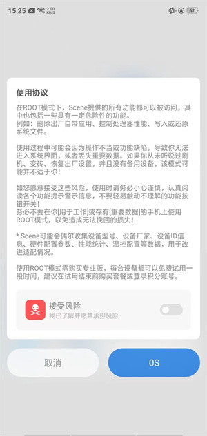怎么用截图6