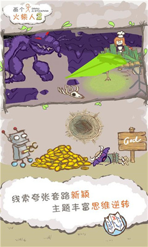 游戏介绍截图