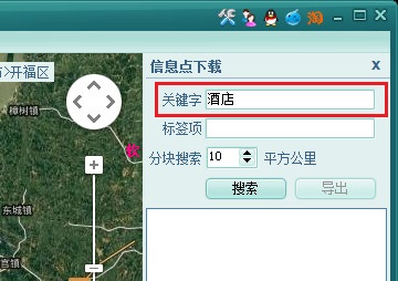 使用方法2