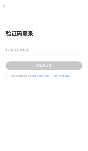 使用方法截图1