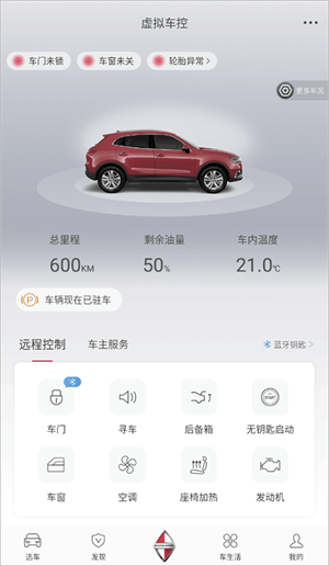使用方法截图2