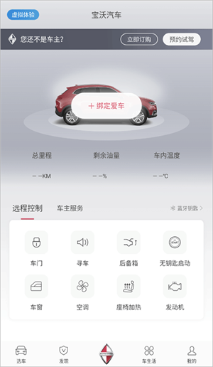 使用方法截图3